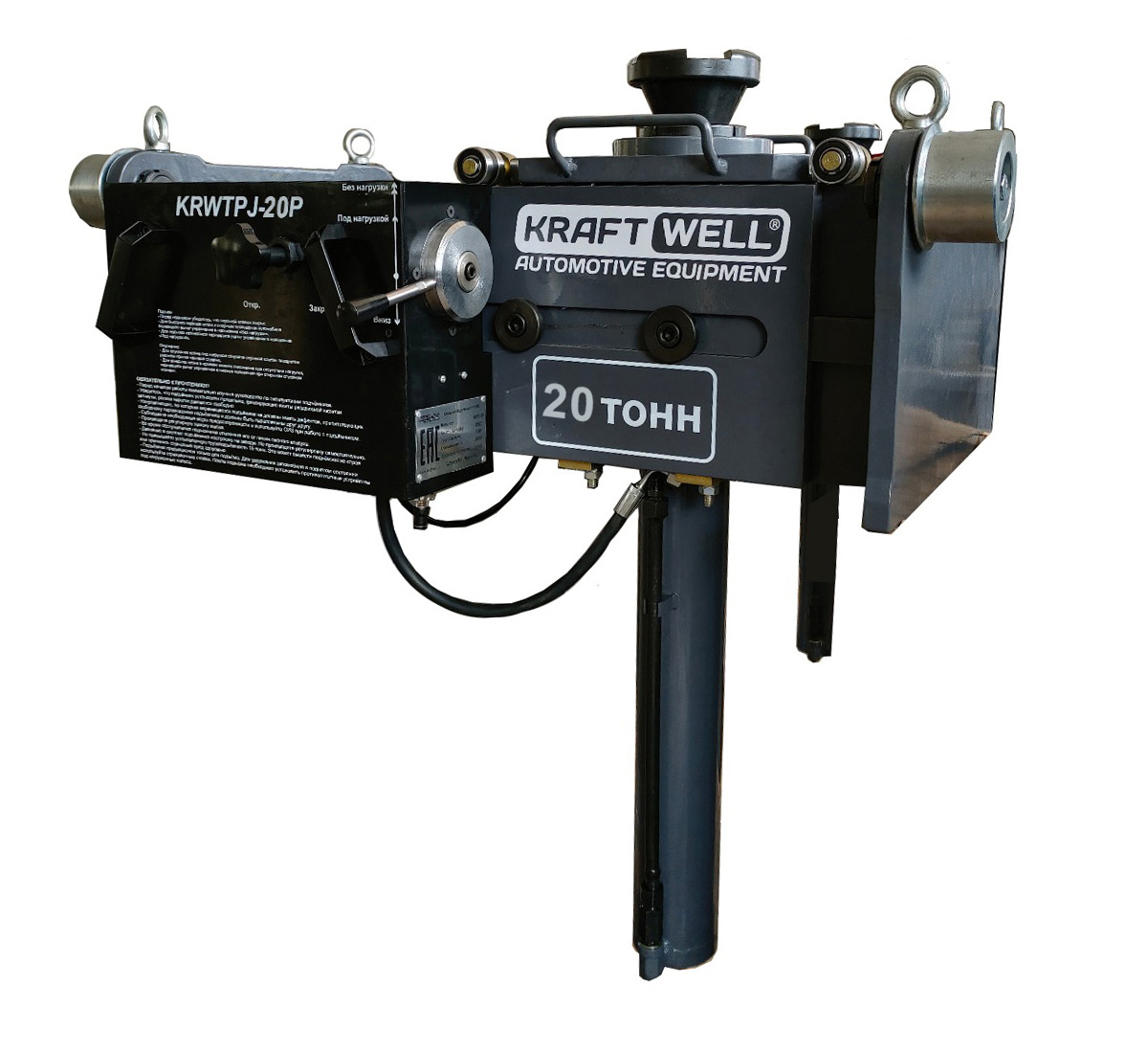 ������� ����� (�������� ���������) �/� 20 � ��������������������, KraftWell KRWTPJ-20P