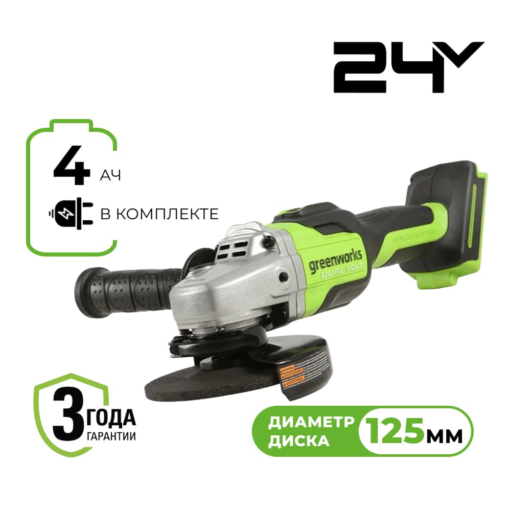     Greenworks GD24AG, 24V, 14,, Greenworks 3200207CUB