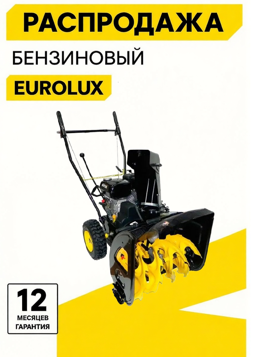  Eurolux SM 4100, 70/7/164