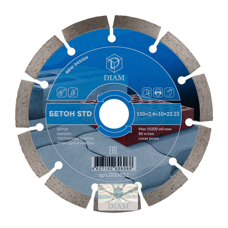 ���� �������� �������� ���������� 150*2,4*10*22,2 ����� , DIAM 000602
