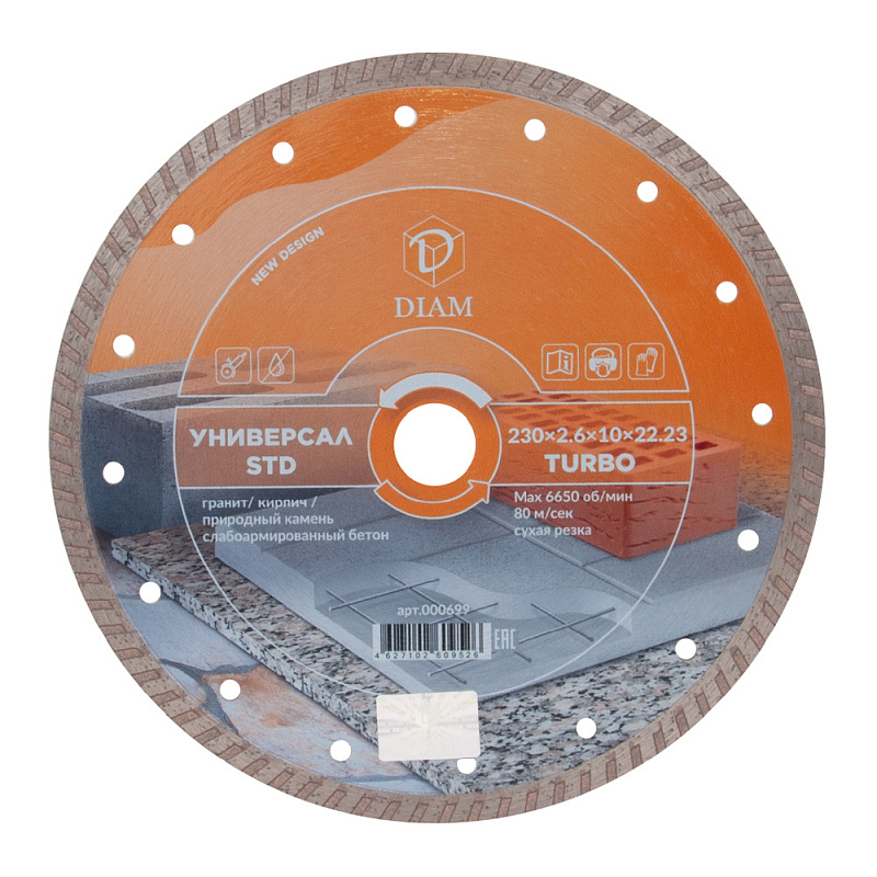 ���� �������� �������� ����� STD 230*2,6*10*22,2 ��������� ��� (�����, ������, ������ ), DIAM 000699