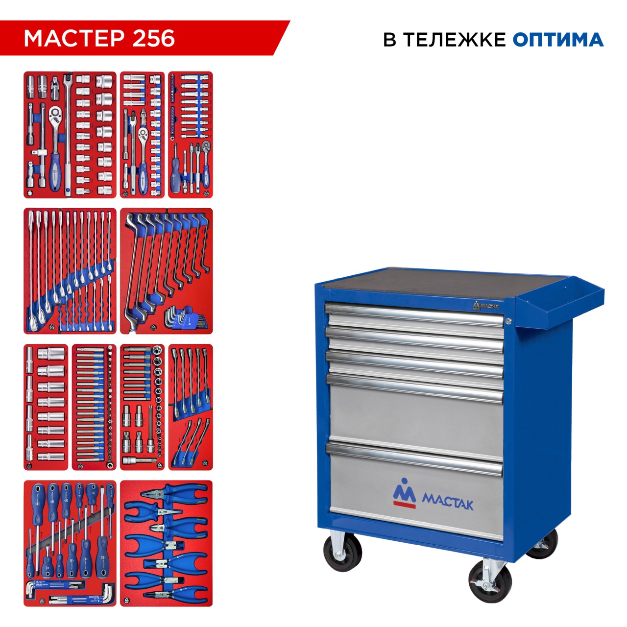 ����� ������������ 256 ���������, ������ 256, � ����� �������, ������ 52-05256B