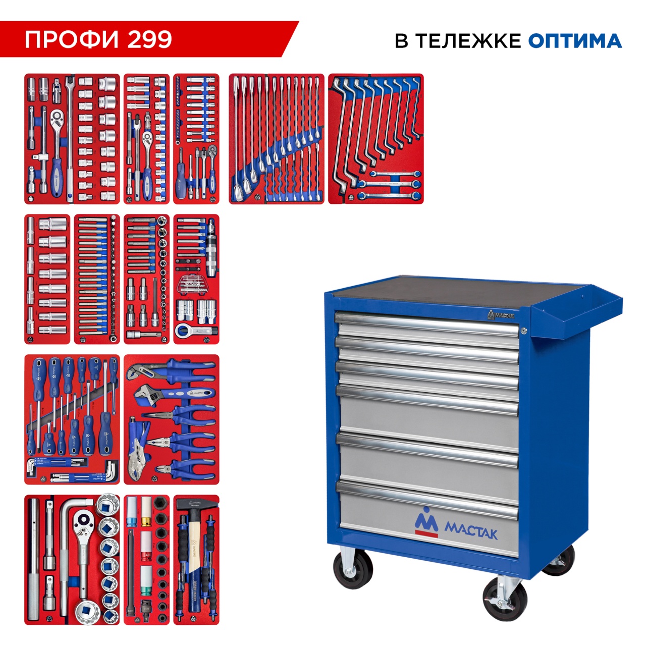 ����� ������������ 299 ���������, "����� 299", � ����� �������, ������ 52-06299B