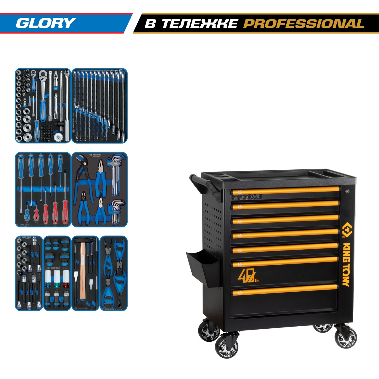   152 , GLORY,    KING TONY 9G38-152MRV40