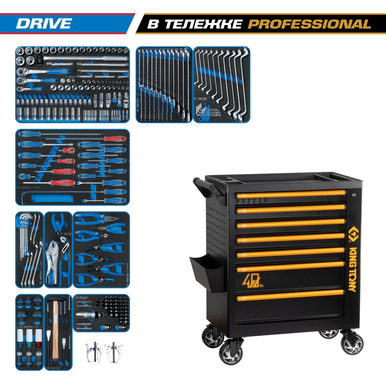   251 , DRIVE,    KING TONY 9G38-251MRV40