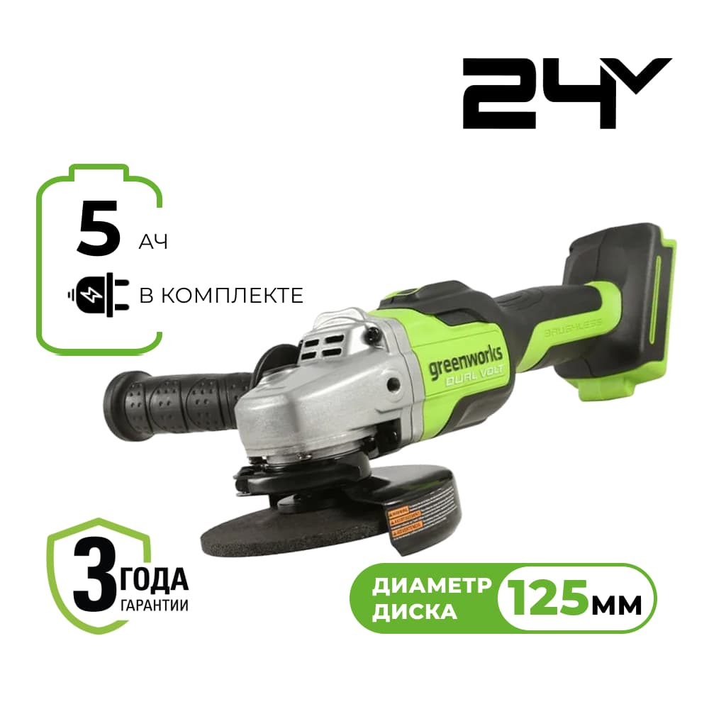     Greenworks GD24AG, 24V, 15,, Greenworks 3200207CUG