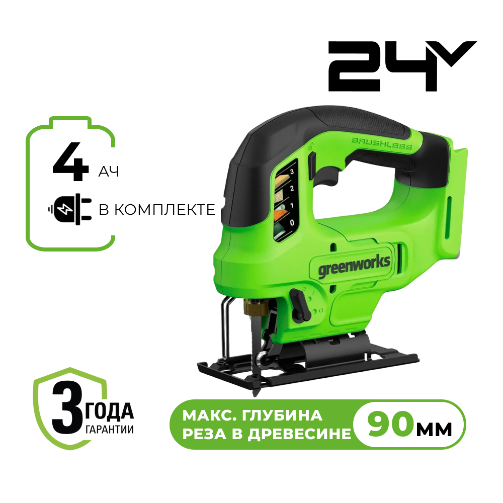   GD24JS90, 24V, 14,, Greenworks 3601707CUB