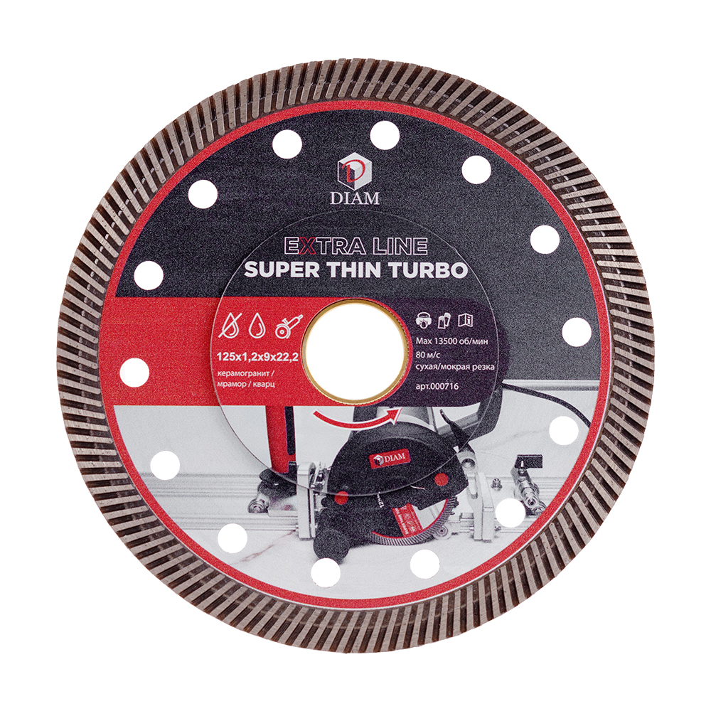 ���� �������� �������� ����� 125x1,2x9x22,2 ����� ������ Super Thin ����� ������ (������������) (������), DIAM 000716