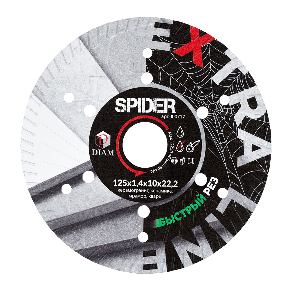 ���� �������� �������� ����� 125x1,4x10x22,2 ������� ����� ������ (������������) (������), DIAM 000717