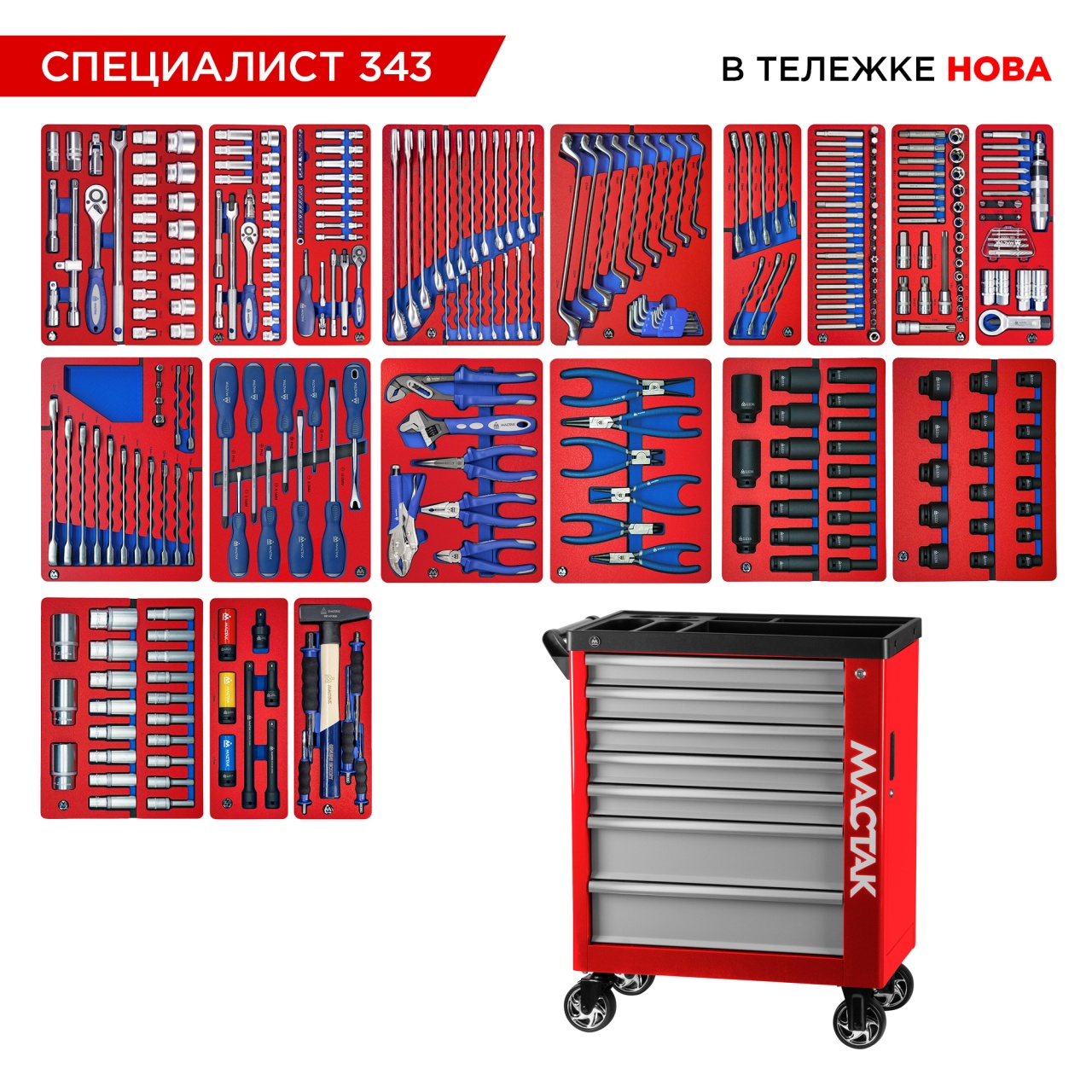 ����� ������������ 343 ��������, "���������� 343", � ������� �������, ������ 50-07343R