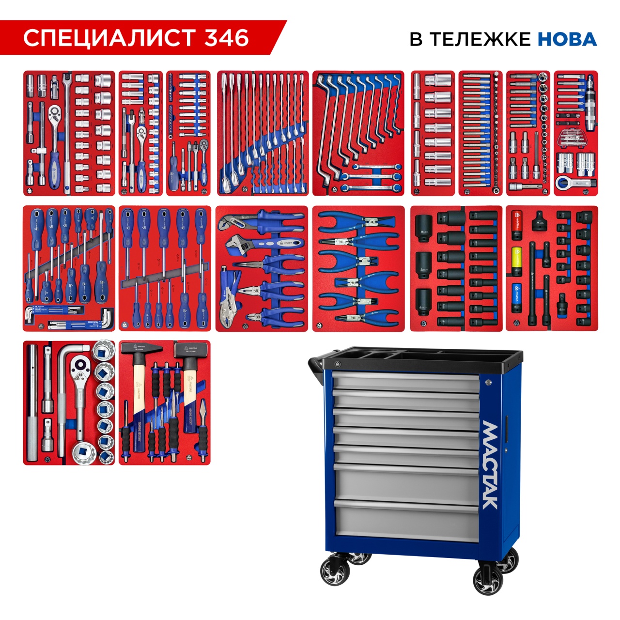 ����� ������������ 346 ���������, "���������� 346", � ����� �������, ������ 50-07346B