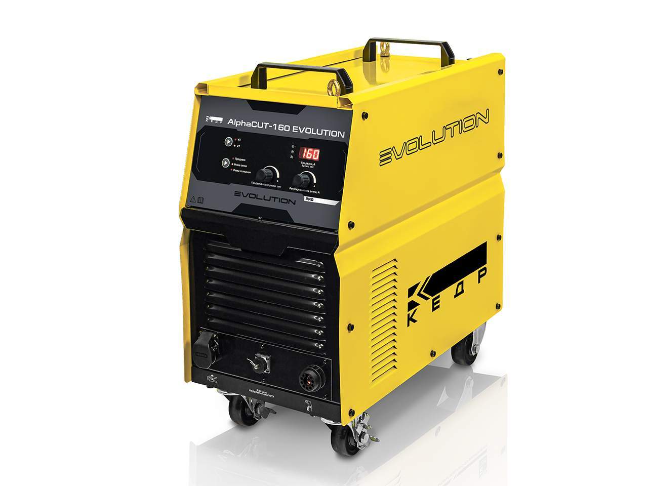     AlphaCUT-160 EVOLUTION (400, 20-160, 50 ),  8029858