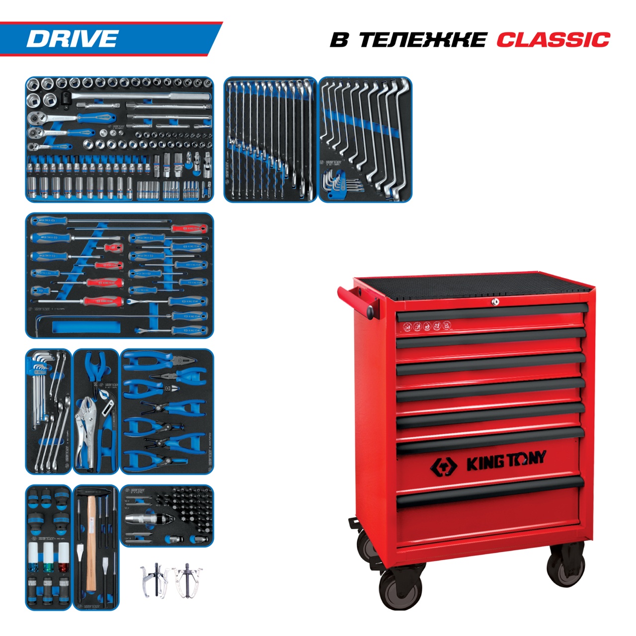   DRIVE   , 251 , KING TONY 934-251MRV