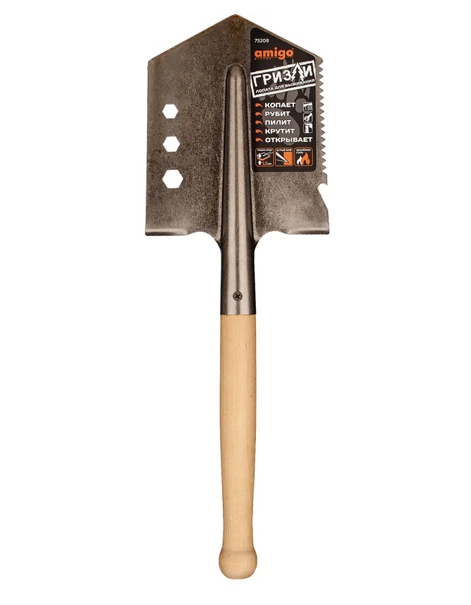 ������ �������� compact Amigo Grande 75208