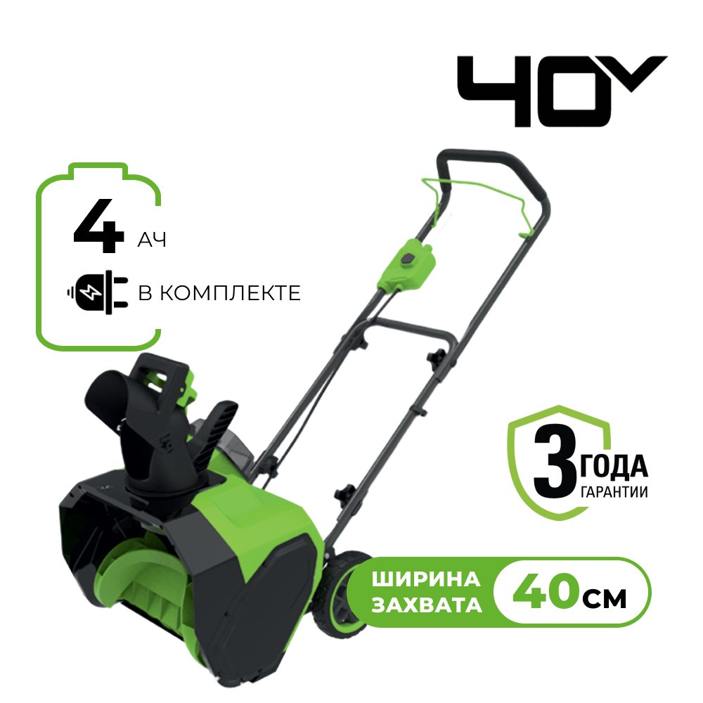   Greenworks G40ST40, 40V, 40 ,  1 4   , Greenworks 2603607UB