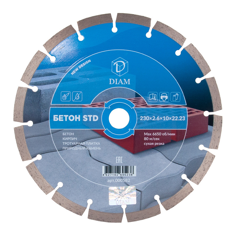 ���� �������� �������� ���������� 230*2,6*10*22,2 ����� ���, DIAM 000582