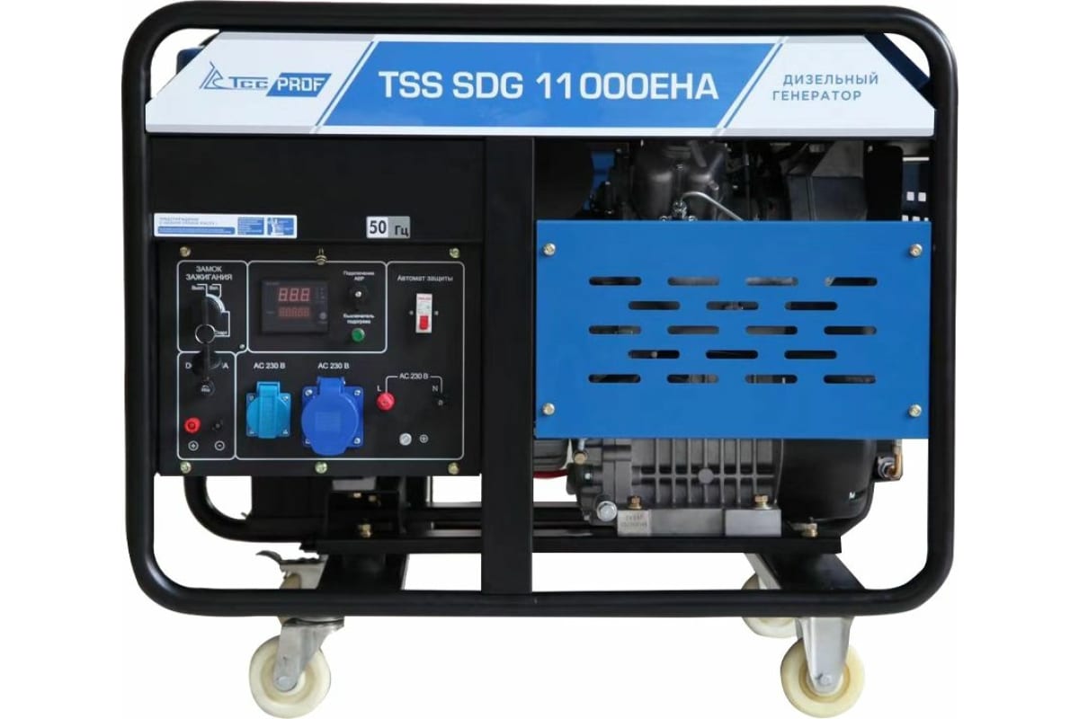 Дизель генератор TSS SDG 11000EHA, 100054