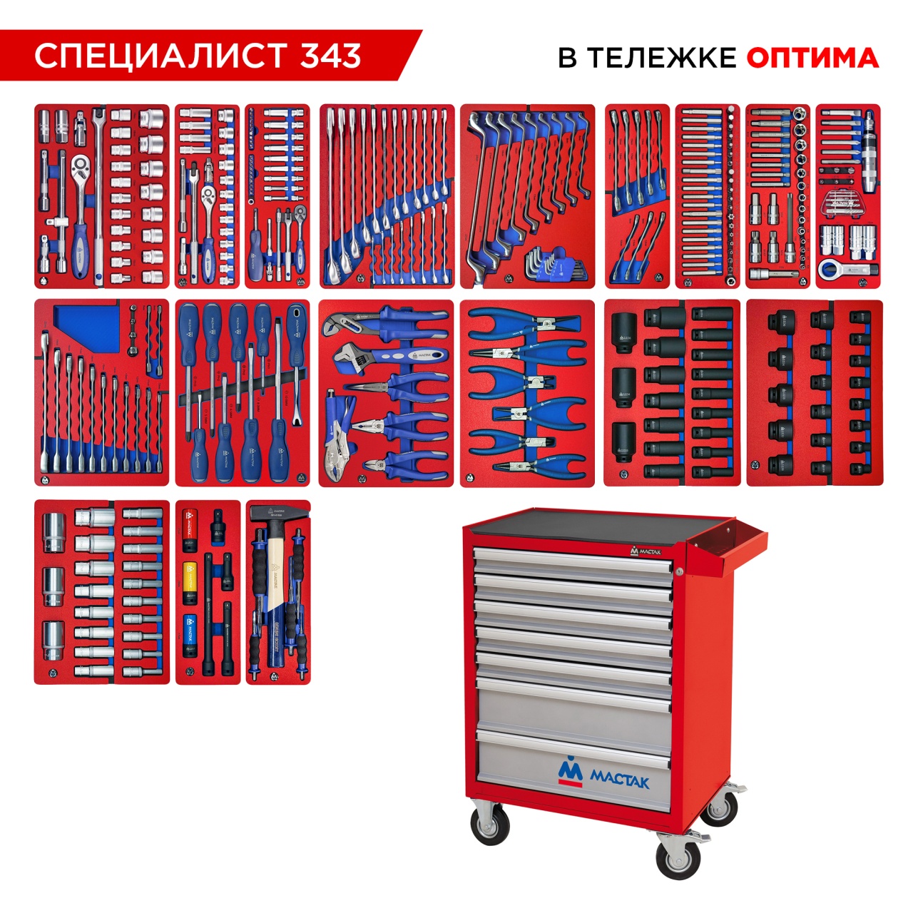 ����� ������������ 343 ��������, "���������� 343", � ������� �������, ������ 52-07343R