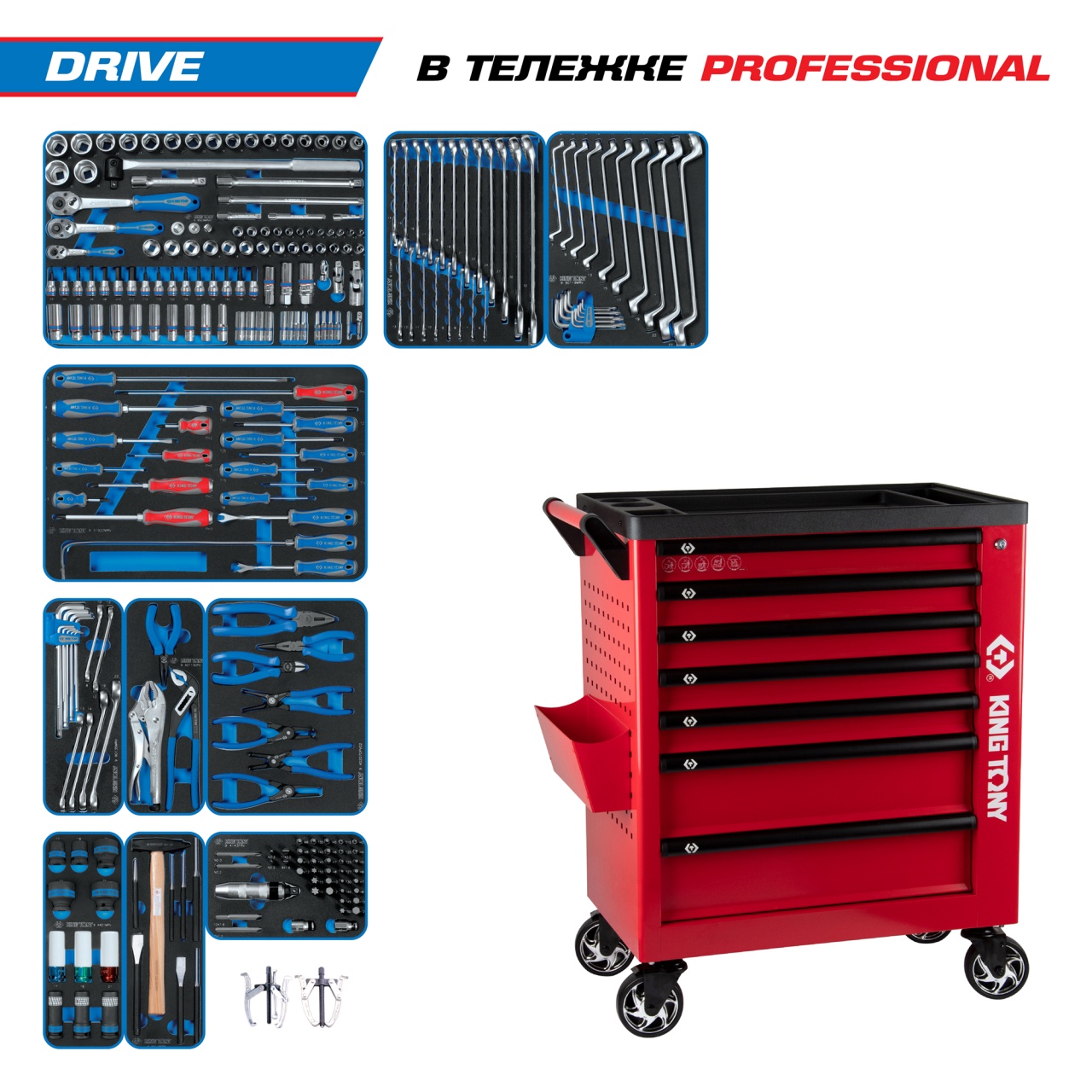   DRIVE   , 251 , KING TONY 9G38-251MRVR