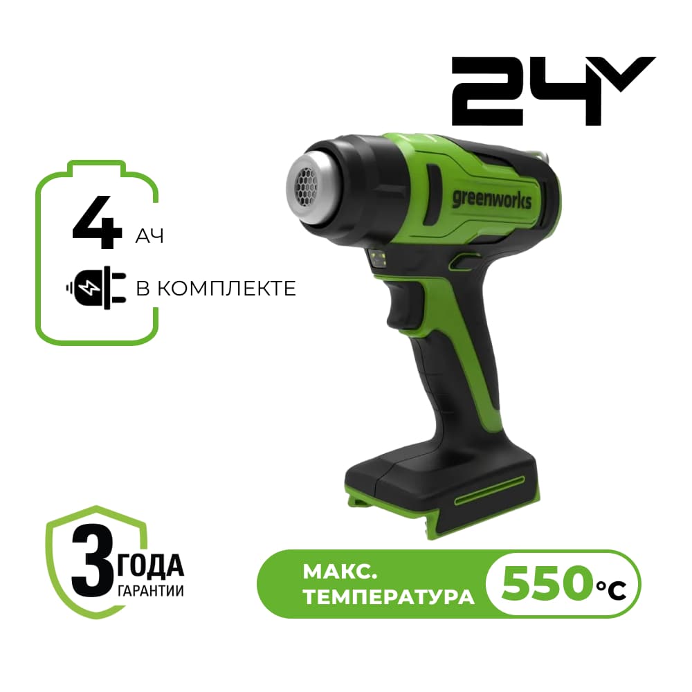    Greenworks G24HG, 24V, 550, 200 /,14,,, Greenworks 3400207CUB
