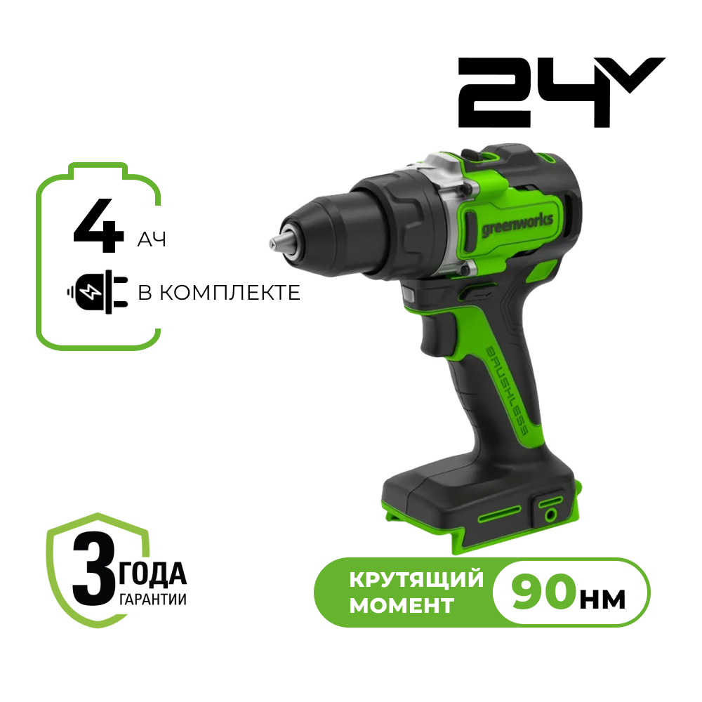 -  Greenworks GD24DD90, 24V, Greenworks 3707507CUB