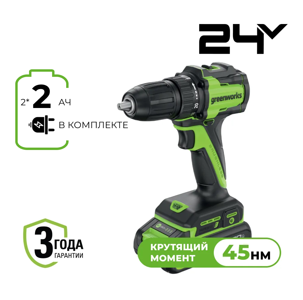 -  Greenworks DD345, 24V, Greenworks 3708307CUC