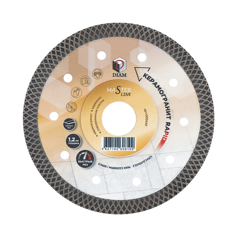 ���� �������� �������� ����� �-��� 125x1,2x10x22,2 ������� Rapid ��������� ������ ����� ������ (������������, ������������ ������) (������), DIAM 000669