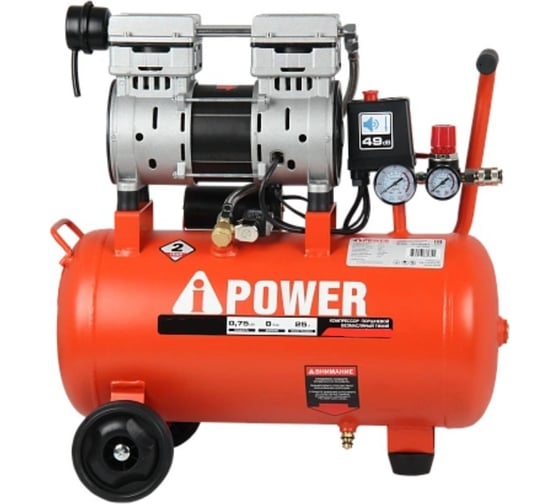    AC130/25LF A-iPower 50203