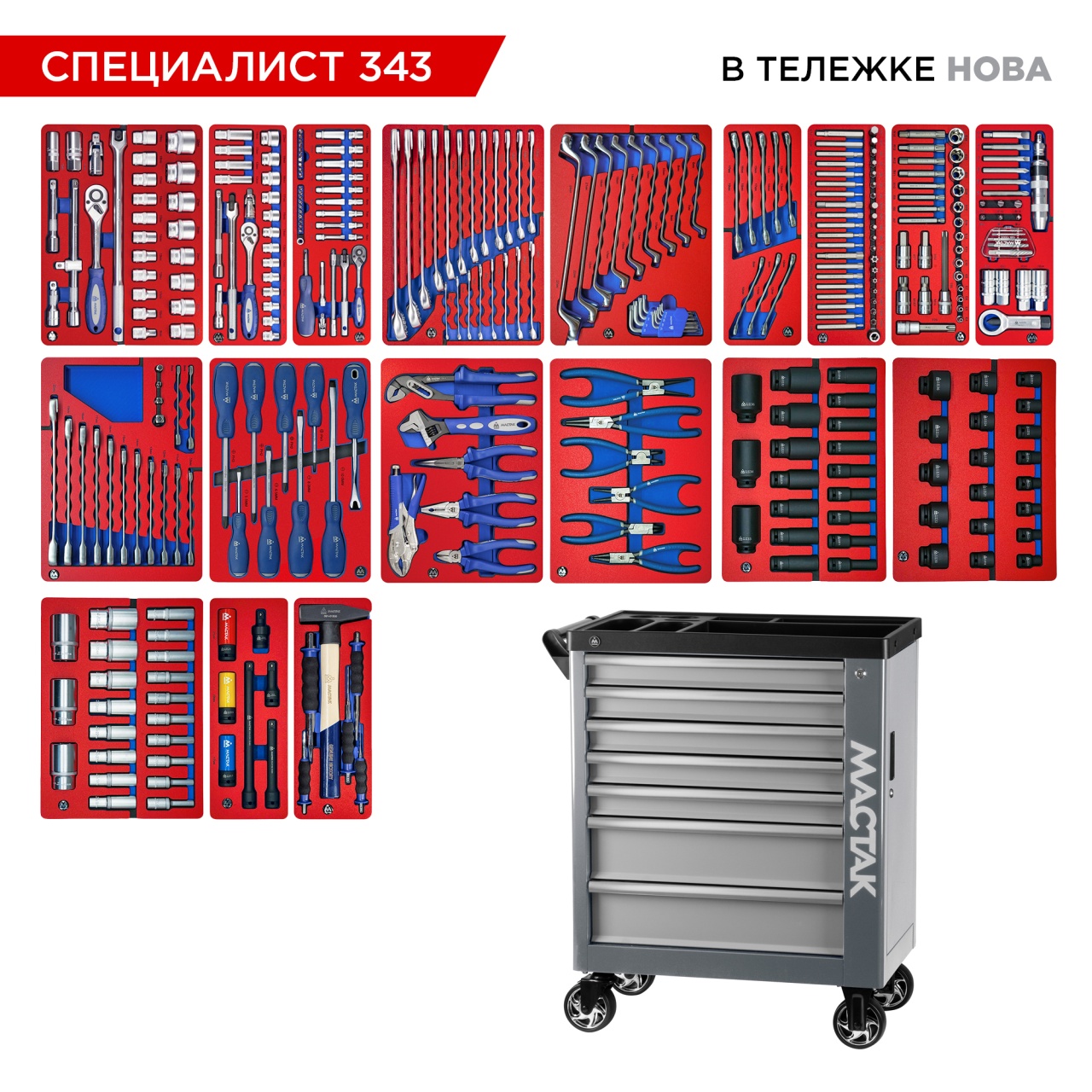 ����� ������������ 343 ��������, "���������� 343", � ����� �������, ������ 50-07343G