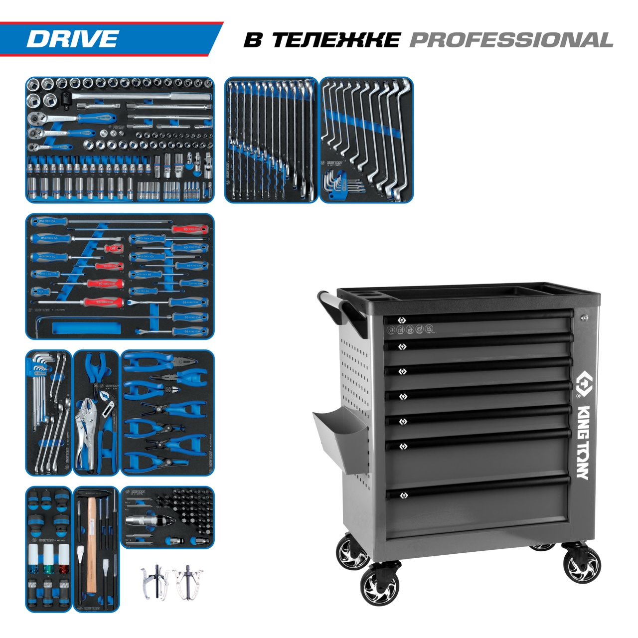   DRIVE   , 251 , KING TONY 9G38-251MRVG