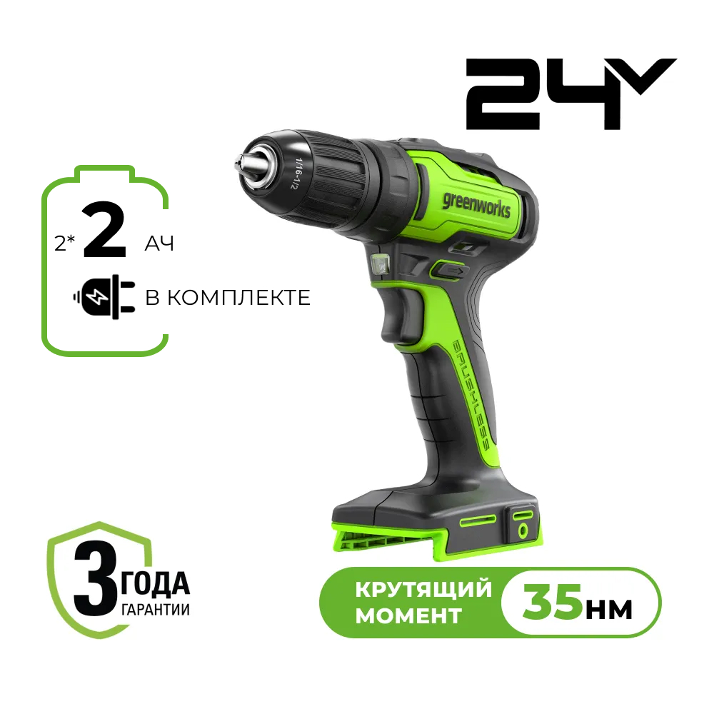 -  Greenworks GD24DD35, 24V, /, 29/35,2x2,,, Greenworks 3704007CUC
