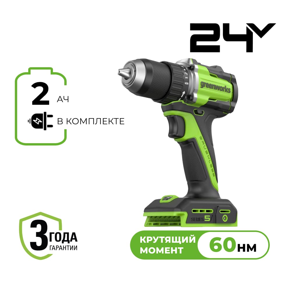 -  Greenworks DD560, 24V, Greenworks 3708407CUA