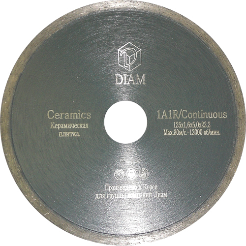 Алмазный диск DIAM Ceramics 125 мм