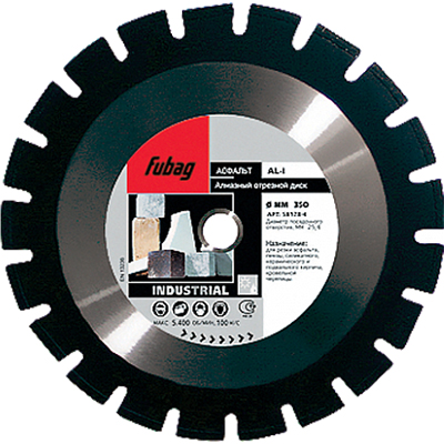 Алмазный диск FUBAG AL-I 58328-4