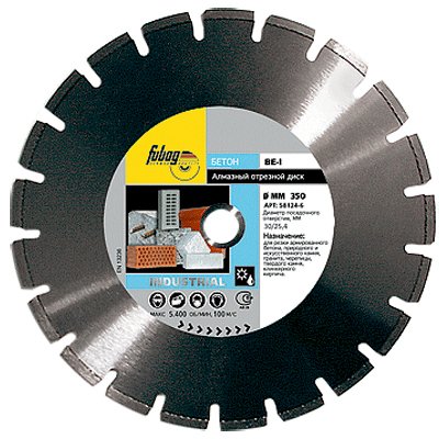 Алмазный диск FUBAG BE-I 58324-6