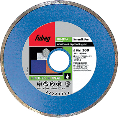 Алмазный диск FUBAG Keramik Pro 13125-3