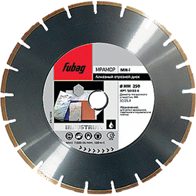 Алмазный диск FUBAG MH-I 58332-6