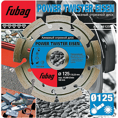 Алмазный диск FUBAG Power Twister Eisen 82300-6